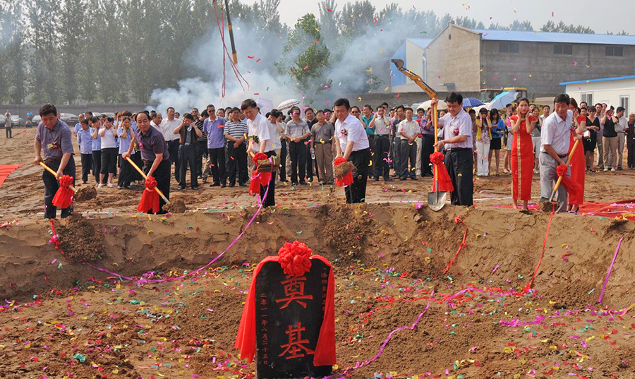 2011年8月25日，交運(yùn)集團(tuán)工業(yè)新廠區(qū)建設(shè)項(xiàng)目在宜陽西莊工業(yè)園奠基